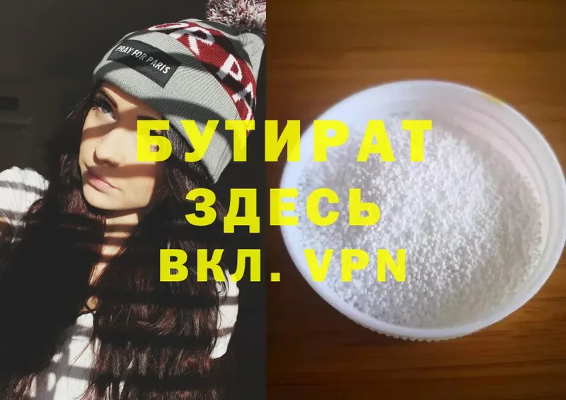 Как найти наркотики Арамиль Марихуана  Cocaine  МЕФ 