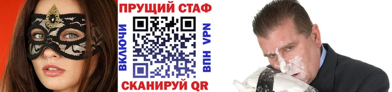 Купить наркотики сайты Арамиль A-PVP Галлюциногенные грибы Cocaine Конопля