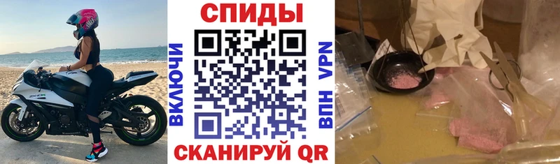 гидра как зайти  купить наркоту  Арамиль  Амфетамин Розовый 