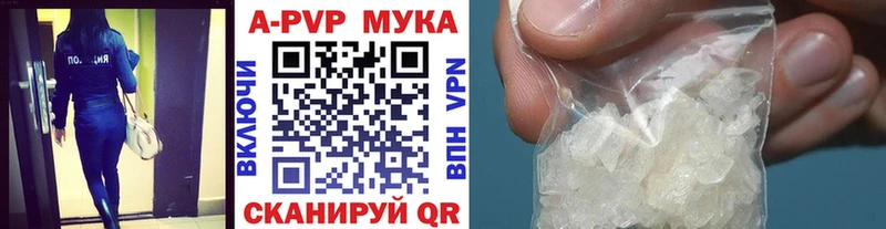 A PVP СК КРИС  блэк спрут маркетплейс  Арамиль 