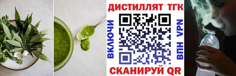наркотики  Арамиль  Cannafood конопля 