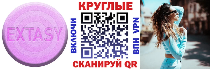 закладки  Арамиль  hydra онион  Ecstasy mix 