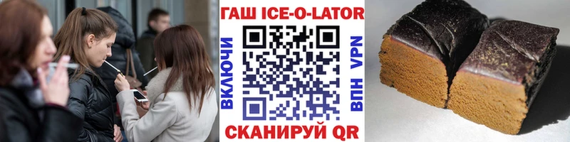 ГАШ индика сатива Арамиль