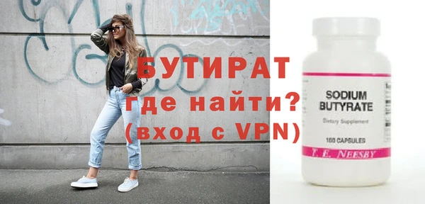 дживик Лиски