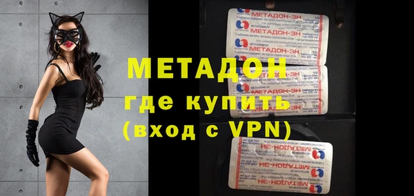 марки nbome Лихославль