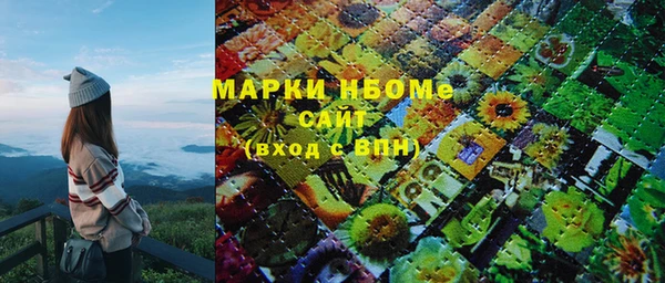 марки nbome Лихославль