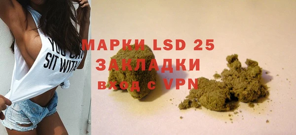 марки nbome Лихославль