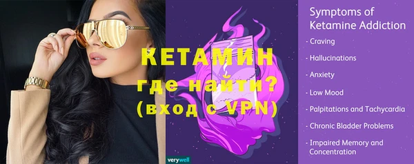 марки nbome Лихославль