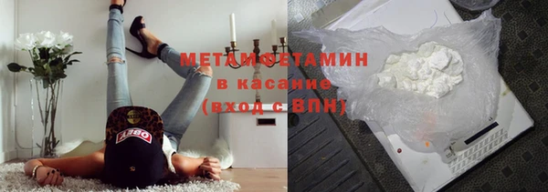 марки nbome Лихославль