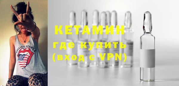 марки nbome Лихославль