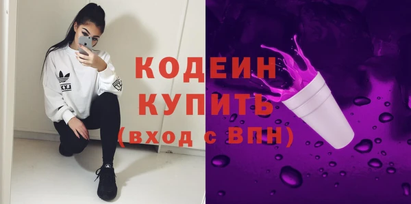 кокаин премиум Мензелинск