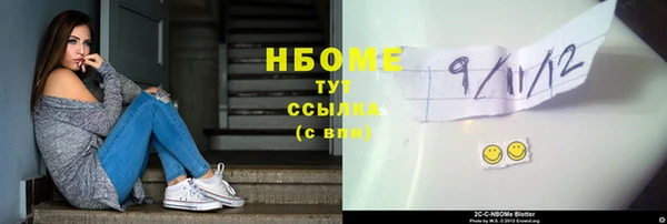 марки nbome Лихославль