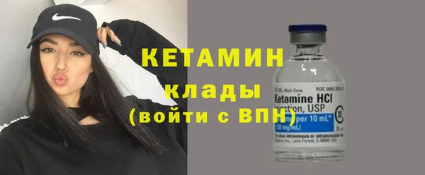 марки nbome Лихославль