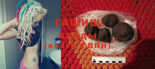 марки nbome Лихославль