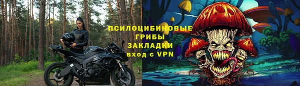 кристаллы Верхний Тагил