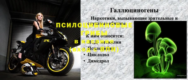 марки nbome Лихославль