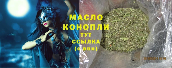марки nbome Лихославль