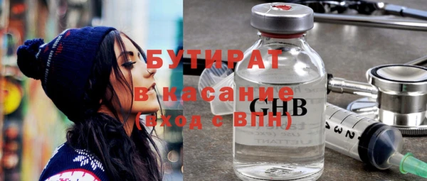 2c-b Богородицк