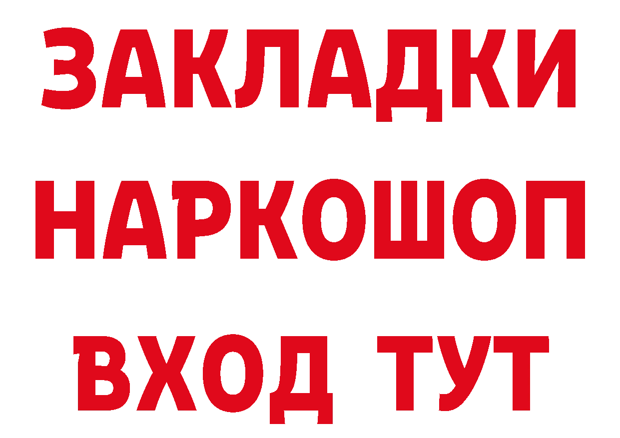 БУТИРАТ оксана ССЫЛКА это гидра Арамиль