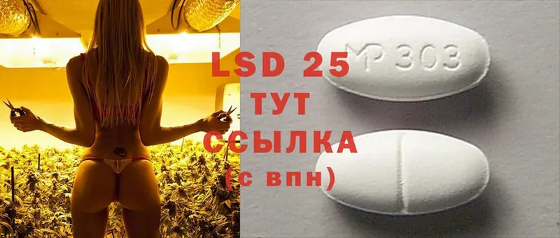 площадка клад  Арамиль  Лсд 25 экстази ecstasy 