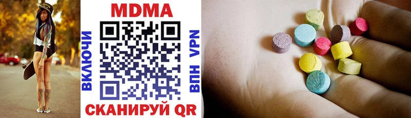 ОМГ ОМГ сайт  Арамиль  MDMA кристаллы 