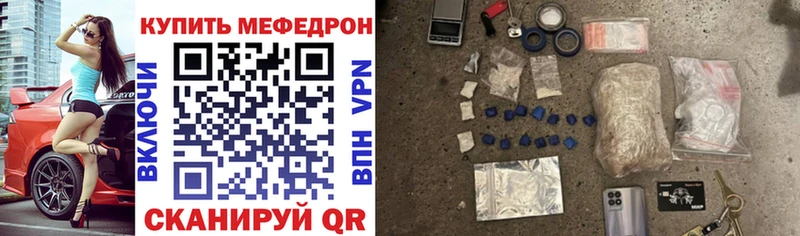 гидра как войти даркнет сайт Арамиль Мефедрон 4 MMC