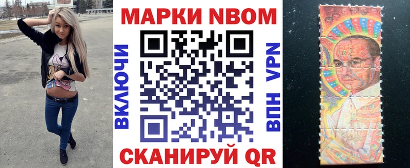 цена   Арамиль  Марки N-bome 1500мкг 