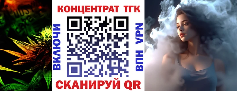Дистиллят ТГК концентрат Арамиль