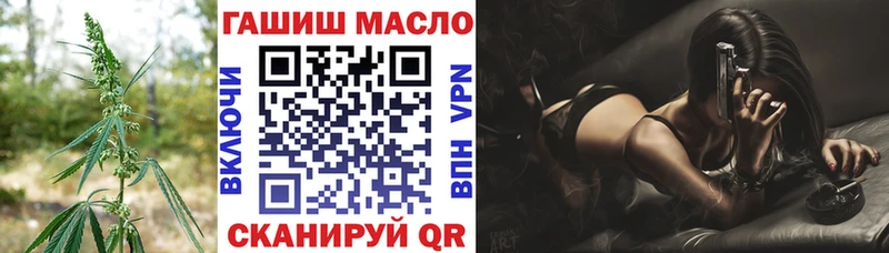 Дистиллят ТГК Wax  где продают наркотики  Арамиль 