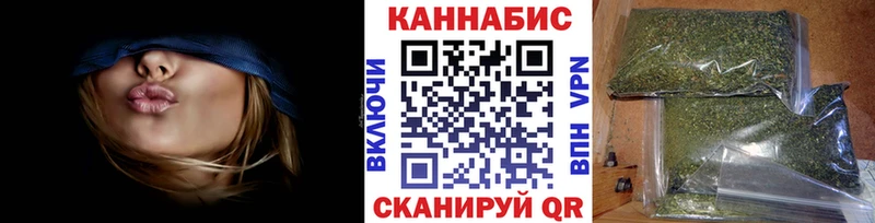 Канабис Ganja  Арамиль 